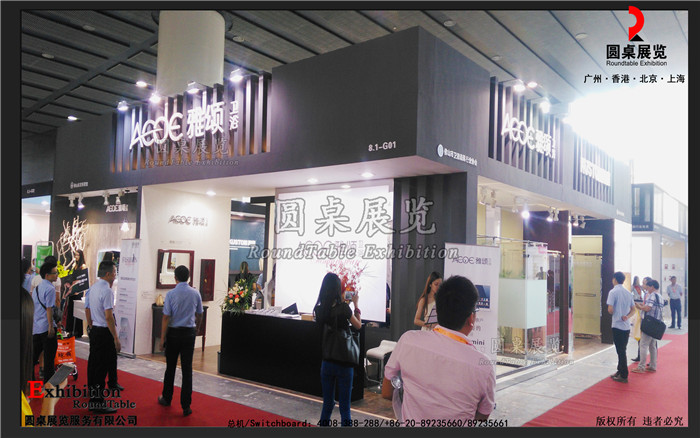 衛(wèi)浴展臺設(shè)計