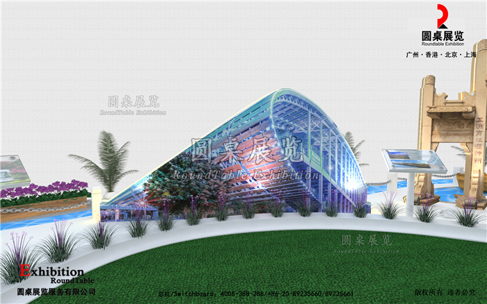 廣博會展臺設計