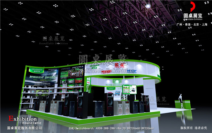 廣州音響展臺設(shè)計