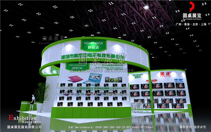 廣州音響展臺設(shè)計