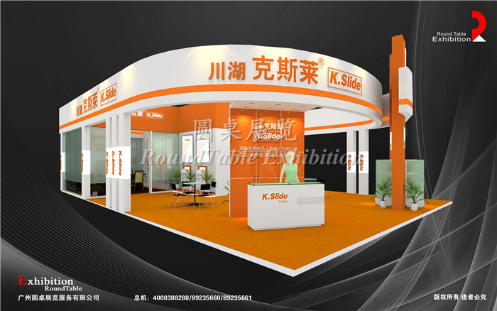 廣州五金展臺設計效果圖片