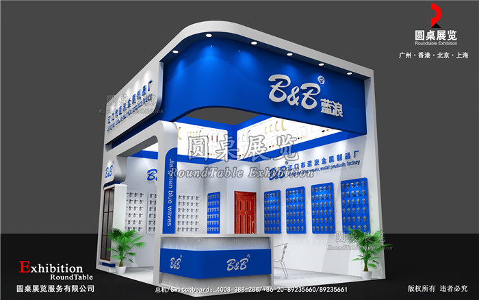 金屬五金展位設計