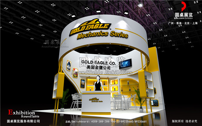 汽配展臺(tái)設(shè)計(jì)