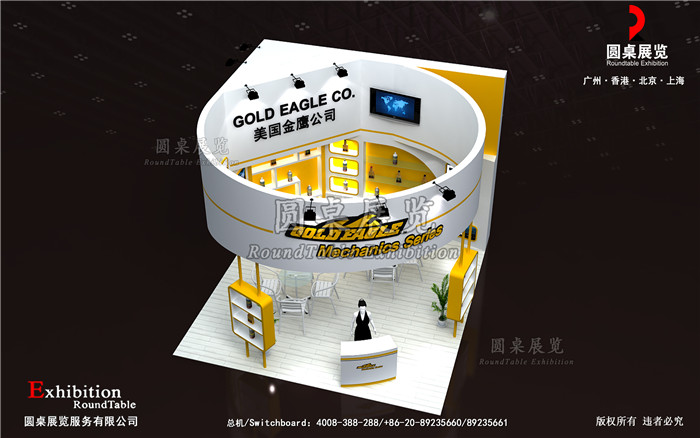 汽配展臺(tái)設(shè)計(jì)