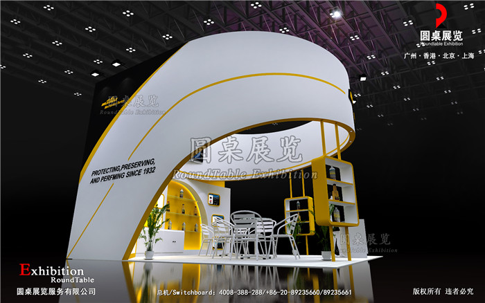 汽配展臺(tái)設(shè)計(jì)