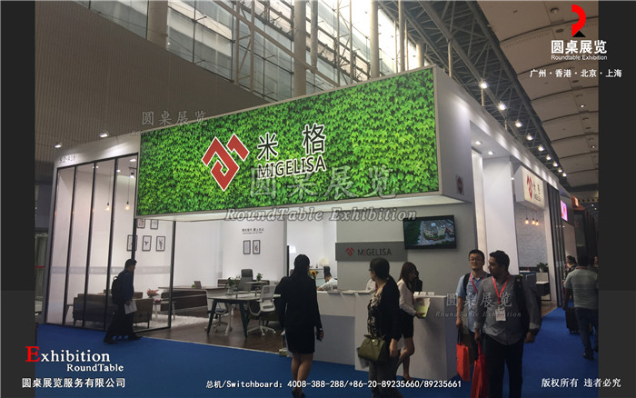 家具家居展臺(tái)設(shè)計(jì)