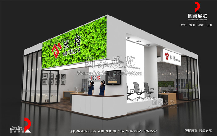 家具家居展臺(tái)設(shè)計(jì)