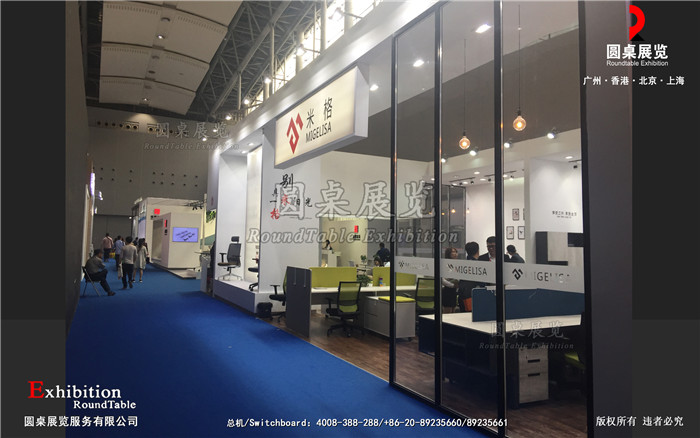 家具家居展臺(tái)設(shè)計(jì)