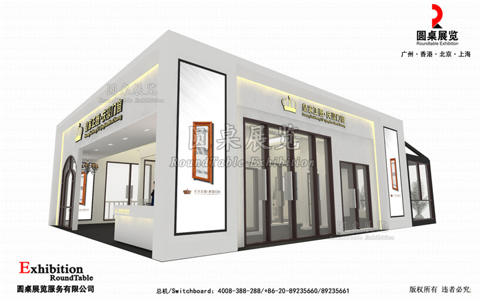 門窗展位設(shè)計