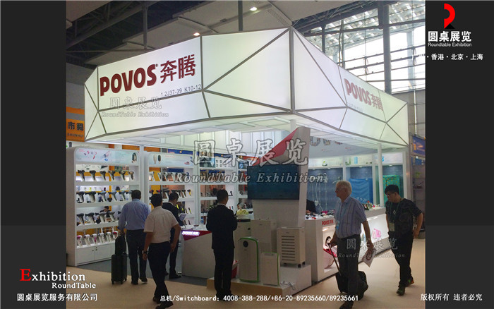 廣交會(huì)展位設(shè)計(jì)