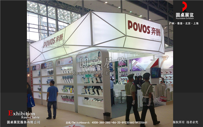 廣交會(huì)展位設(shè)計(jì)
