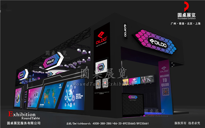 廣交會裝修效果圖片