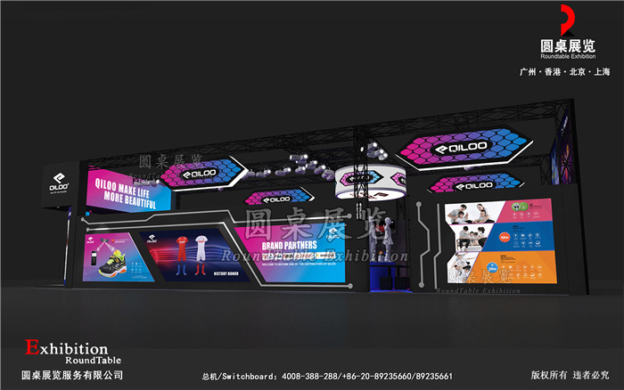 廣交會裝修效果圖片