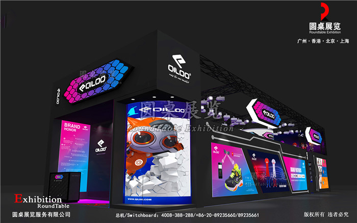 廣交會裝修效果圖片