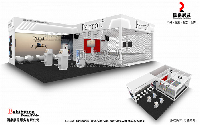 航空展臺(tái)設(shè)計(jì)