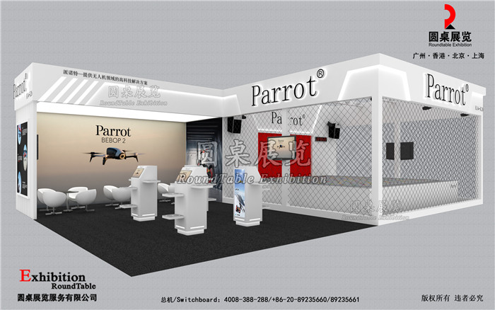 航空展臺(tái)設(shè)計(jì)