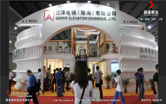 上海電梯展臺(tái)設(shè)計(jì)