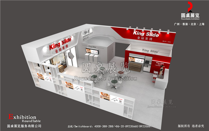 廚衛(wèi)展臺(tái)設(shè)計(jì)