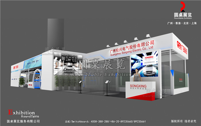 智能科技展臺(tái)設(shè)計(jì)