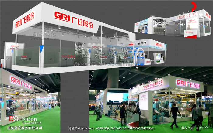 智能科技展臺(tái)設(shè)計(jì)