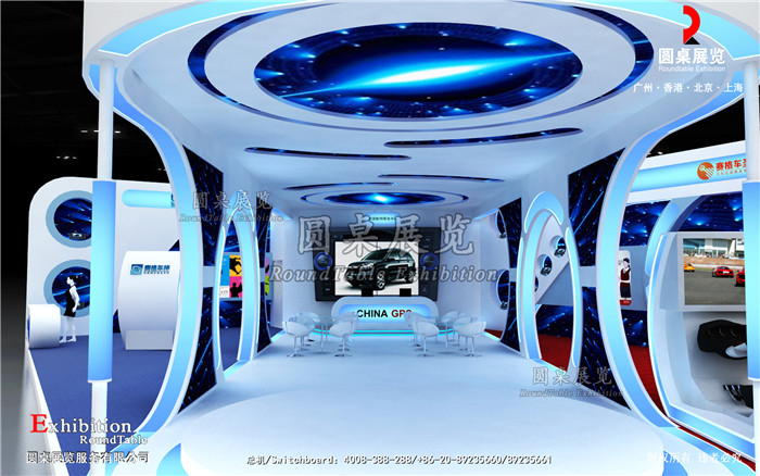 汽配展位設(shè)計