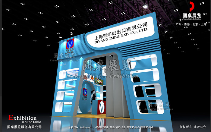 廣交會(huì)展位搭建設(shè)計(jì)圖片