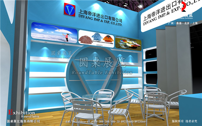 廣交會(huì)展位搭建設(shè)計(jì)圖片