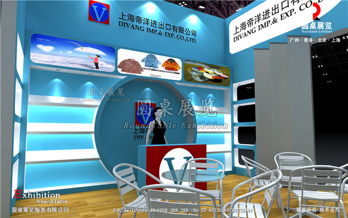 廣交會(huì)展位搭建設(shè)計(jì)圖片