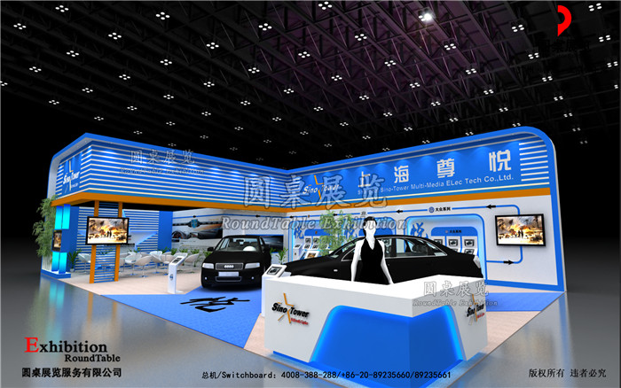 汽配展位設(shè)計(jì)