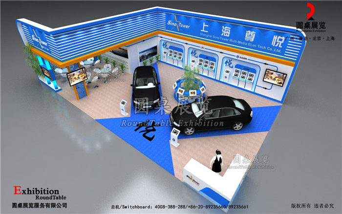 汽配展位設(shè)計(jì)