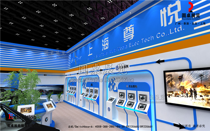 汽配展位設(shè)計(jì)