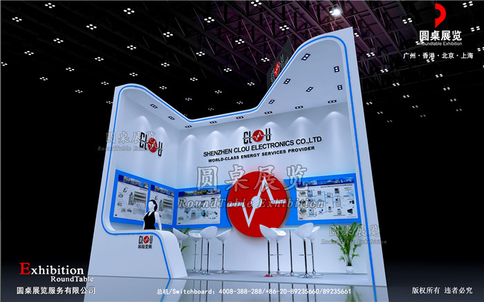 新能源展臺(tái)設(shè)計(jì)