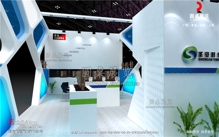 上海建博會(huì)展臺(tái)設(shè)計(jì)圖片