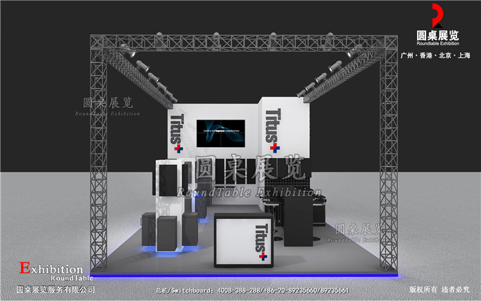 上海五金展位設(shè)計(jì)搭建