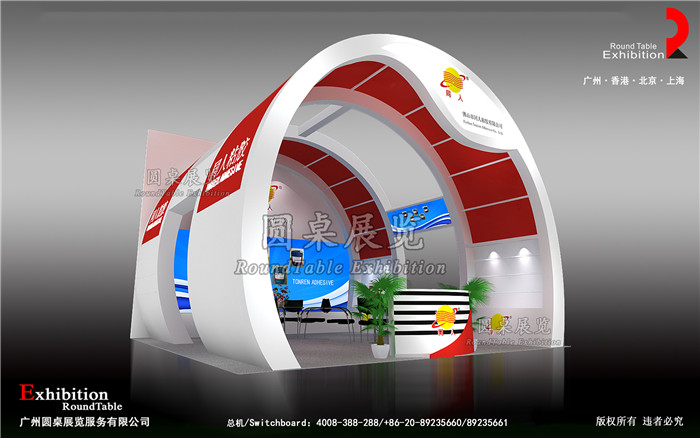 廣州建博會展臺設(shè)計(jì)圖片