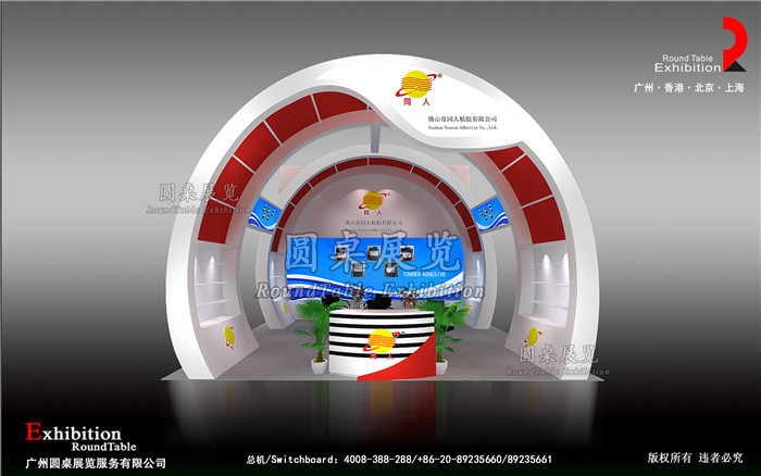 廣州建博會展臺設(shè)計(jì)圖片