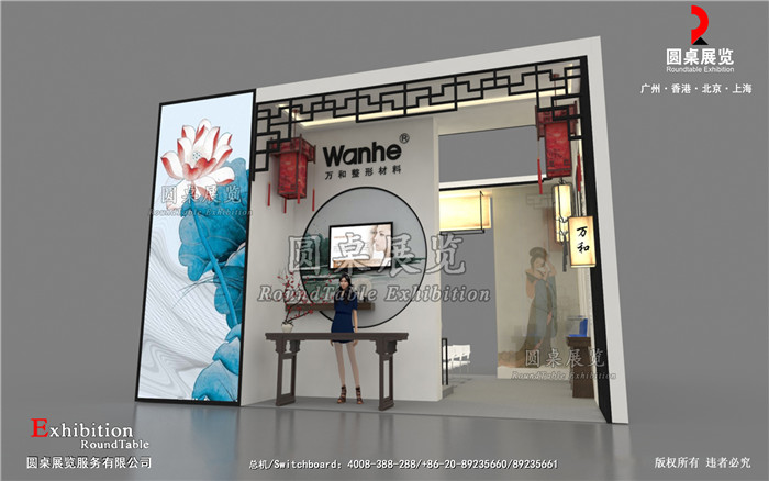 上海美博會展臺搭建