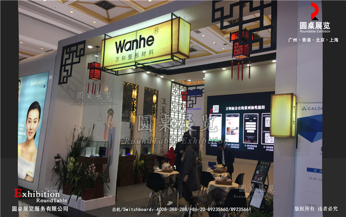 上海美博會展臺搭建