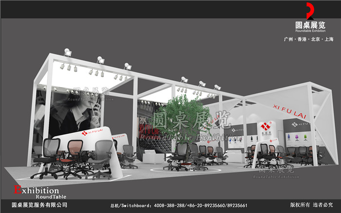 廣州家具展位設(shè)計(jì)