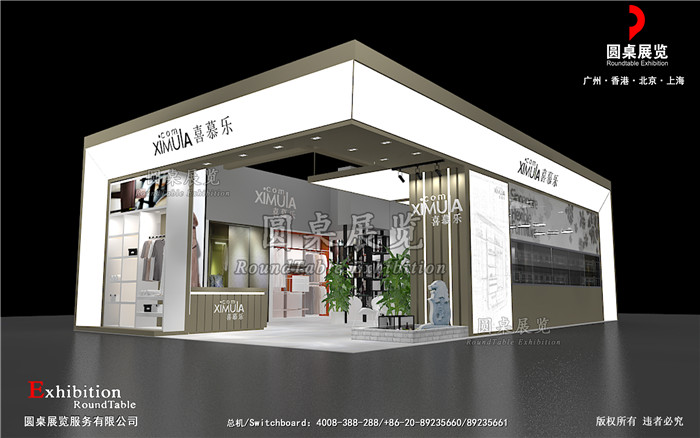 廣州家具展臺(tái)搭建