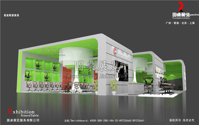 廣州家具展臺搭建