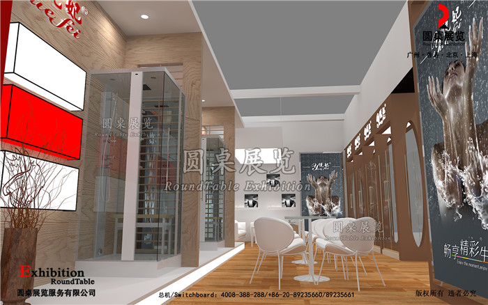 廣州衛(wèi)浴展位設(shè)計(jì)