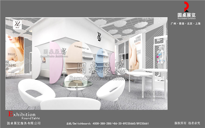 廣州服裝展臺(tái)設(shè)計(jì)