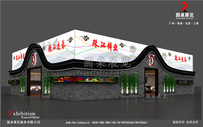 上海烘培展臺設計