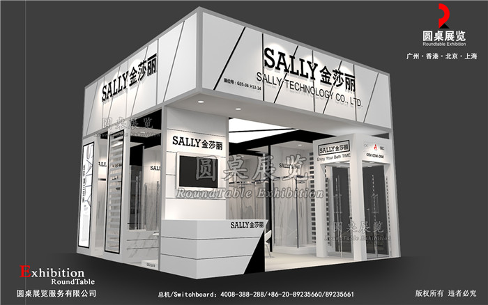 廣交會(huì)展位搭建制作圖片