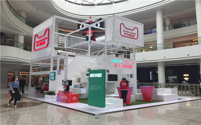 商場巡展活動設(shè)計策劃