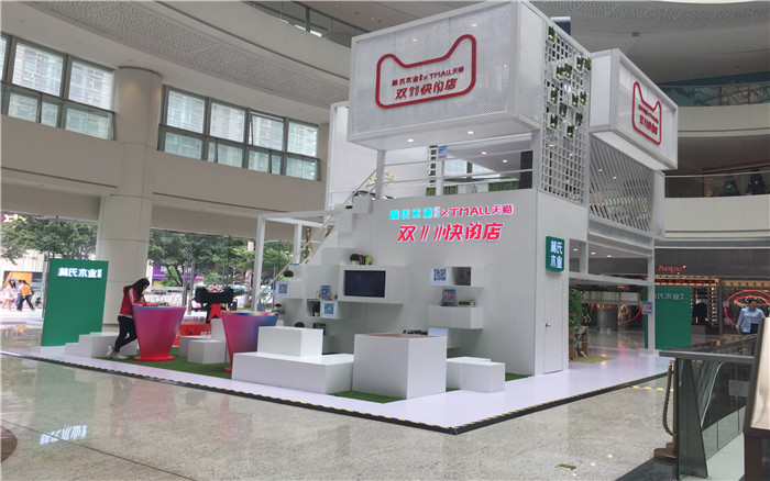 商場巡展活動設(shè)計策劃