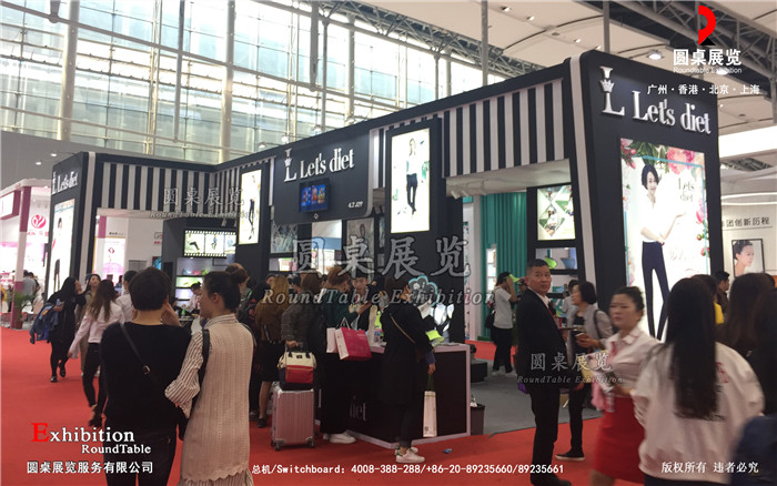 廣州美博會(huì)展臺(tái)設(shè)計(jì)