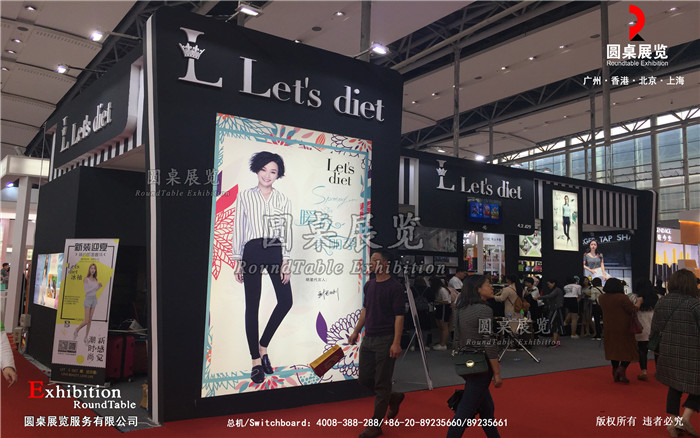 廣州美博會(huì)展臺(tái)設(shè)計(jì)