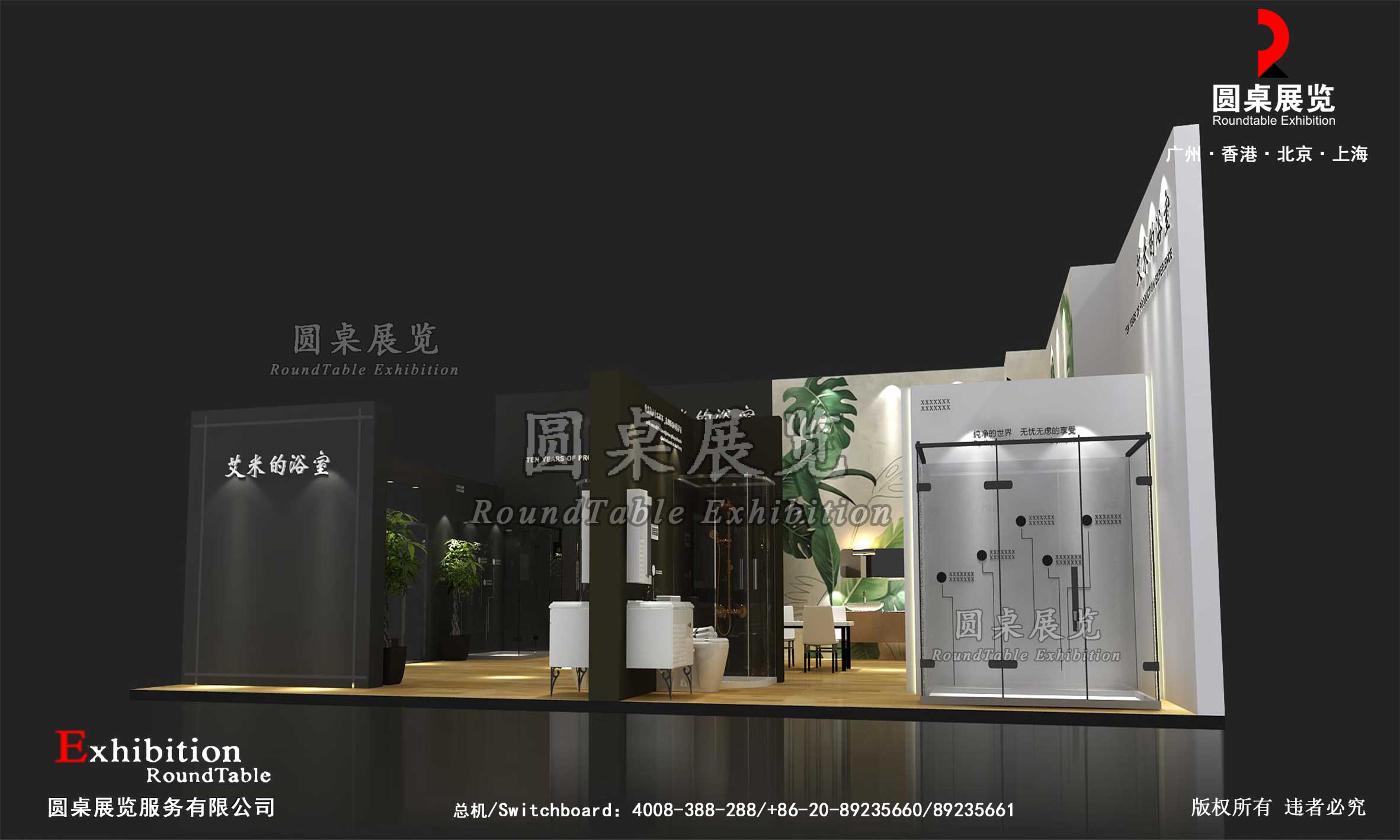 廣州建博會(huì)攤位設(shè)計(jì)圖片